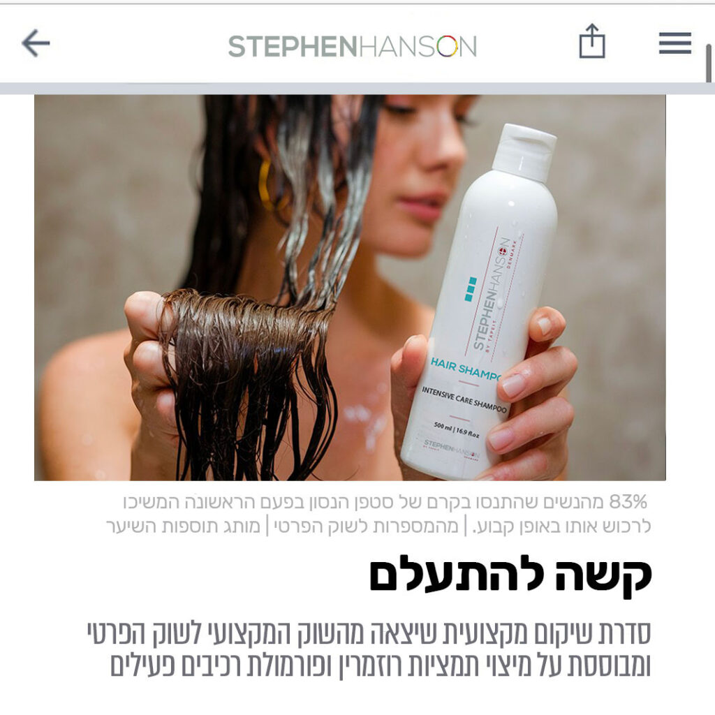 כתבה-מהעיתון